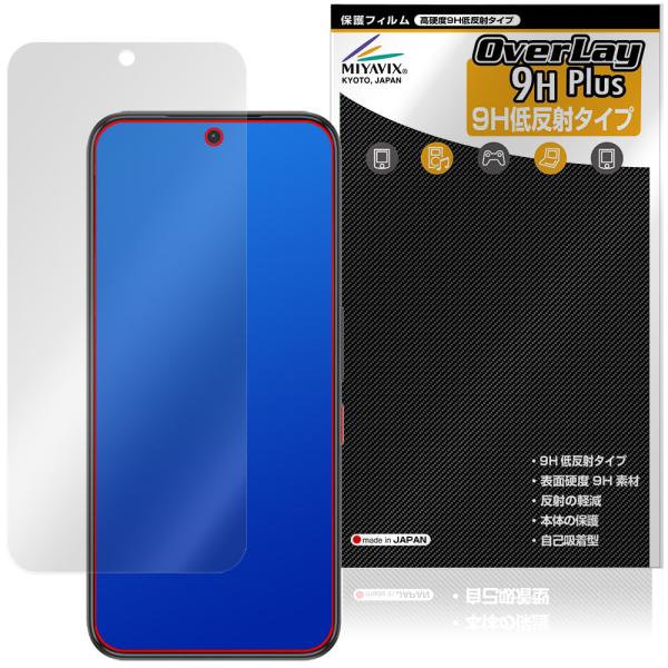 nubia Neo 5 GT 保護フィルム OverLay 9H Plus for ヌビア ネオ ジ...