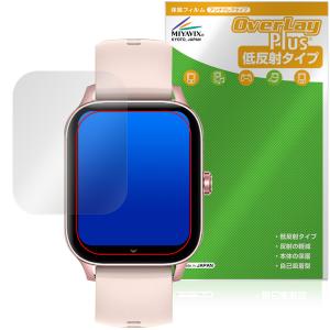 85インチ スマートウォッチ i126 保護フィルムの高価買取価格