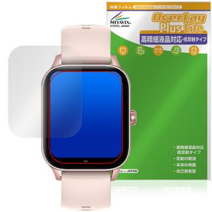 i126 85インチスマートウォッチ用フィルムの高価買取価格