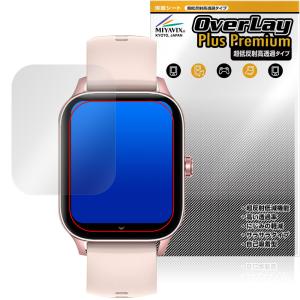 i126 スマートウォッチ 保護フィルムの高価買取価格