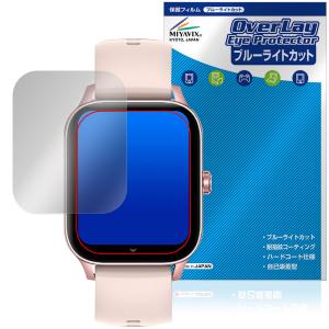 85インチスマートウォッチ保護フィルムの高価買取価格
