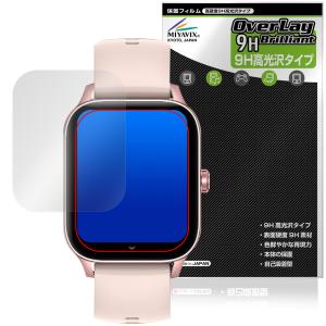 85インチ スマートウォッチ i126 保護フィルムの高価買取価格
