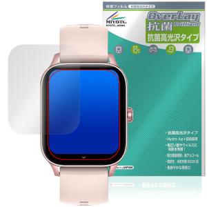 スマートウォッチ i126 保護フィルムの高価買取価格