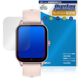 85インチ スマートウォッチ i126 保護フィルムの高価買取価格