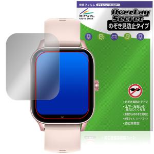 1.85インチ スマートウォッチ 保護フィルムの高価買取価格