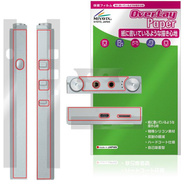 Astell＆Kern PD20 上面 底面 側面 保護フィルム OverLay Paper for...