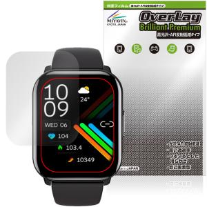 itDEAL B16 Pro 保護フィルム 高光沢の高価買取価格