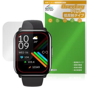 itDEAL スマートウォッチ B16 Pro フィルムの高価買取価格