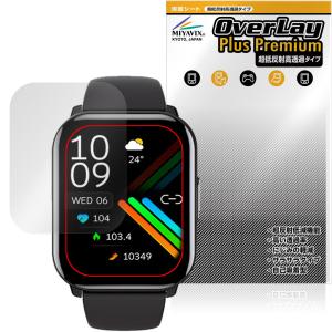itDEAL スマートウォッチ B16 Pro フィルムの高価買取価格