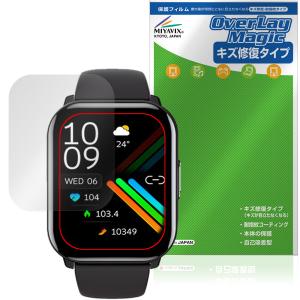 itDEAL B16 Pro スマートウォッチ保護フィルムの高価買取価格