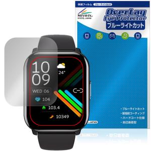 itDEAL B16 Pro スマートウォッチ フィルムの高価買取価格
