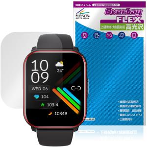 itDEAL スマートウォッチ B16 Pro 保護フィルムの高価買取価格