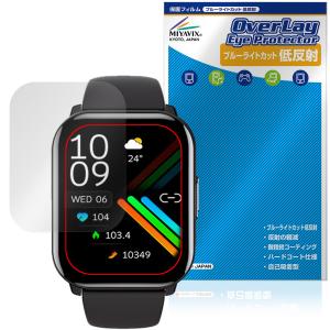 itDEAL スマートウォッチ B16 Pro 保護フィルムの高価買取価格