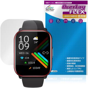itDEAL スマートウォッチ B16 Pro 用保護フィルムの高価買取価格