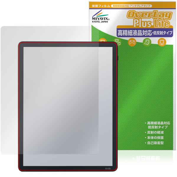 Kindle Scribe Colorsoft / フロントライト搭載モデル 第3世代 26年 保護...