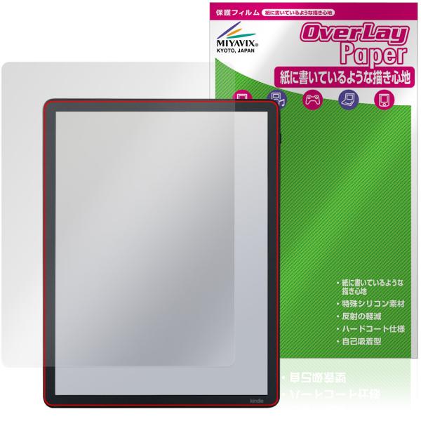 Kindle Scribe Colorsoft / フロントライト搭載モデル 第3世代 26年 保護...