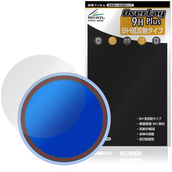 Adget Can-Badge 保護フィルム OverLay 9H Plus for デジタル缶バッ...