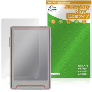 Xteink X3 電子書籍リーダー用保護フィルム