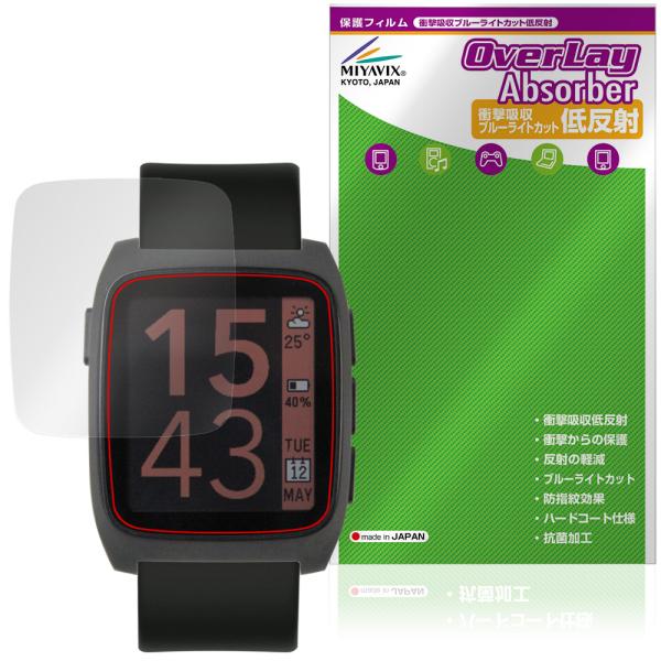 Pebble Time 2 保護フィルム OverLay Absorber 低反射 for ペブル ...