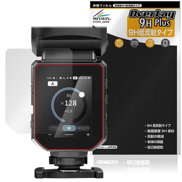 NEEWER Z3R / Z3 保護フィルム OverLay 9H Plus for フラッシュスト...