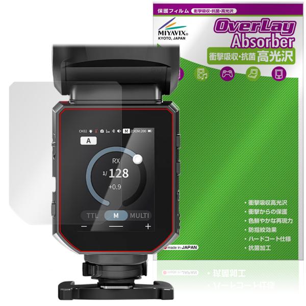 NEEWER Z3R / Z3 保護フィルム OverLay Absorber 高光沢 for フラ...