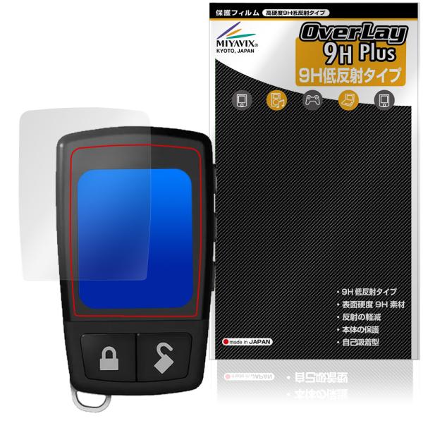 VIPER 2wayカラーLCDリモコン 7957V 保護フィルム OverLay 9H Plus ...