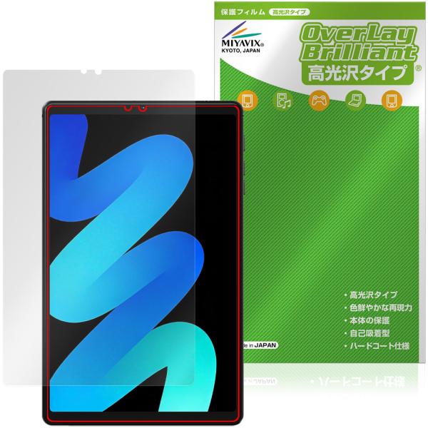 PHILIPS T7250 保護フィルム OverLay Brilliant for フィリップス ...