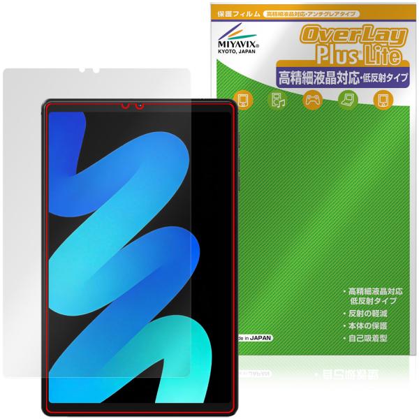 PHILIPS T7250 保護フィルム OverLay Plus Lite for フィリップス ...
