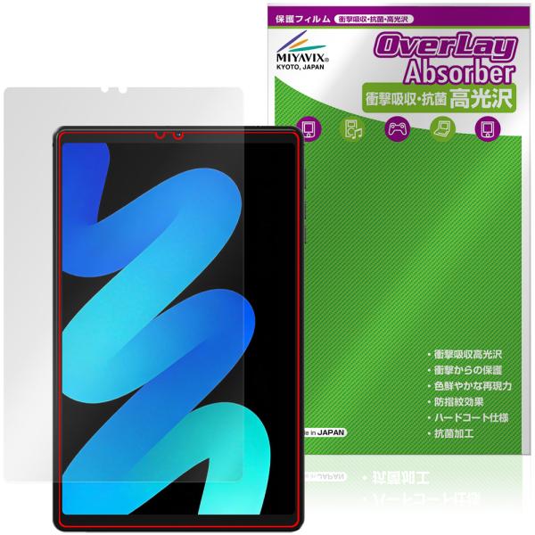 PHILIPS T7250 保護フィルム OverLay Absorber 高光沢 for フィリッ...