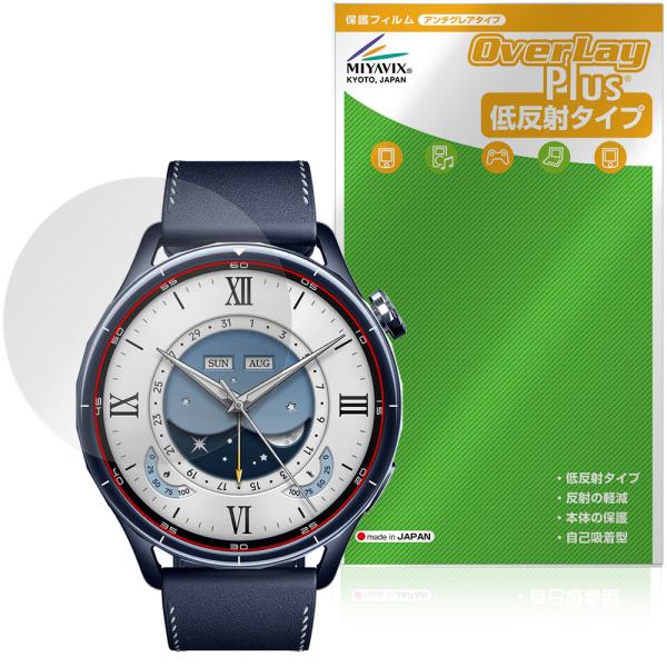 Xiaomi Watch S5 46mm 保護フィルム OverLay Plus for シャオミー...