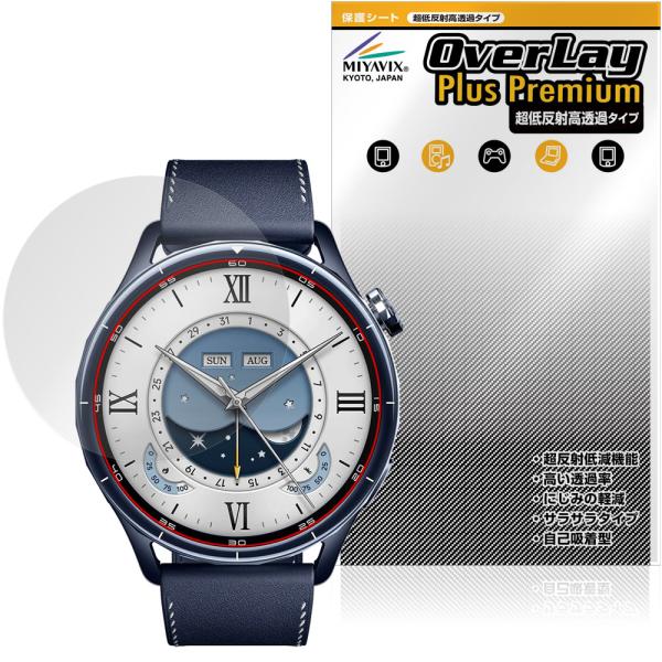 Xiaomi Watch S5 46mm 保護フィルム OverLay Plus Premium f...