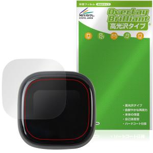 Anker Soundcore Liberty 5 Pro Max 保護フィルム OverLay Brilliant for アンカー サウンドコア 液晶保護 指紋がつきにくい 高光沢 爆買