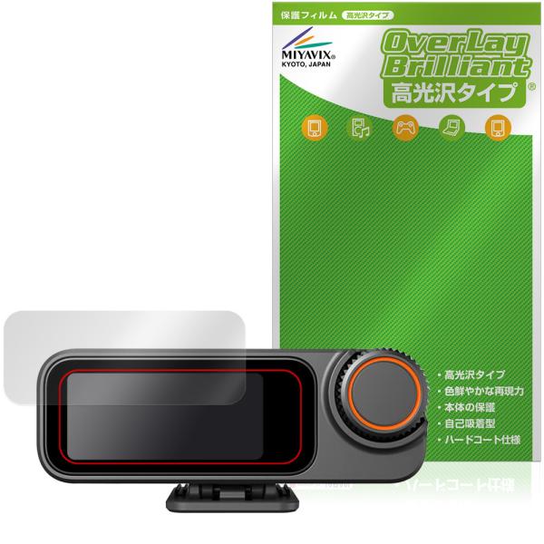 DJI Mic 3 レシーバー DMR03 保護フィルム OverLay Brilliant for...