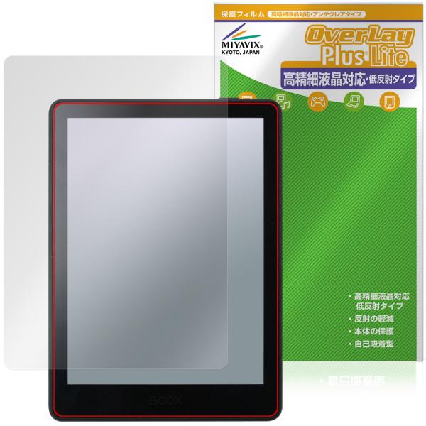 ONIX BOOX Go6 Gen2 保護フィルム OverLay Plus Lite for オニ...