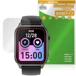 Wapik X5S スマートウォッチ保護フィルム