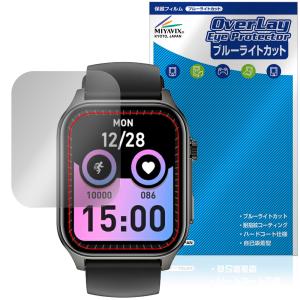 Wapik スマートウォッチ X5S 保護フィルムの高価買取価格