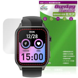 Wapik X5S スマートウォッチ 保護フィルムの高価買取価格