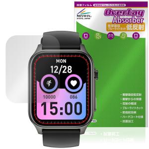 Wapik スマートウォッチX5S保護フィルムの高価買取価格