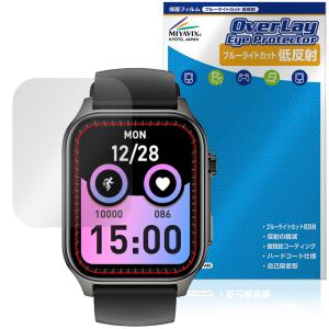 Wapik スマートウォッチ X5S 保護フィルムの高価買取価格