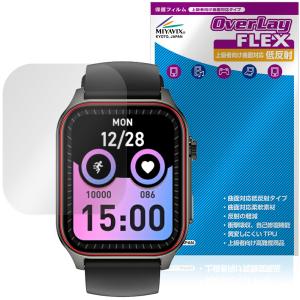 Wapik スマートウォッチ X5S 保護フィルムの高価買取価格