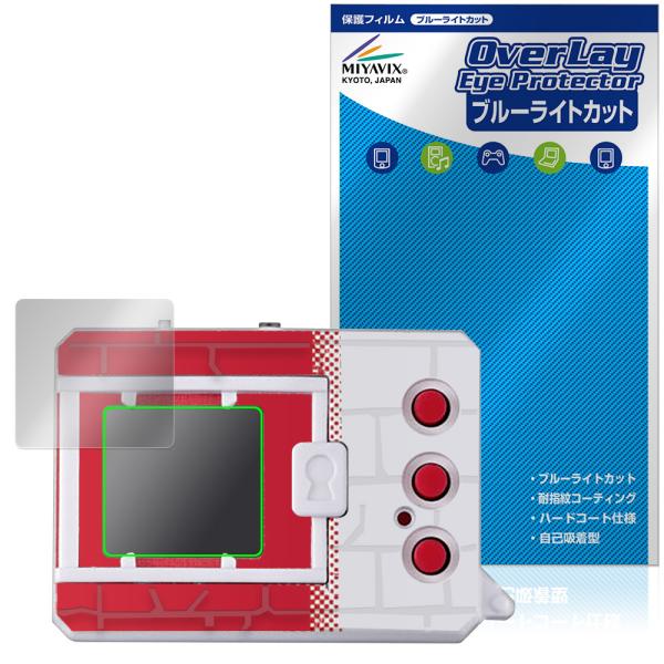 DIGIMON ORIGINAL NEW WAVE 1 / 2 保護フィルム OverLay Eye...
