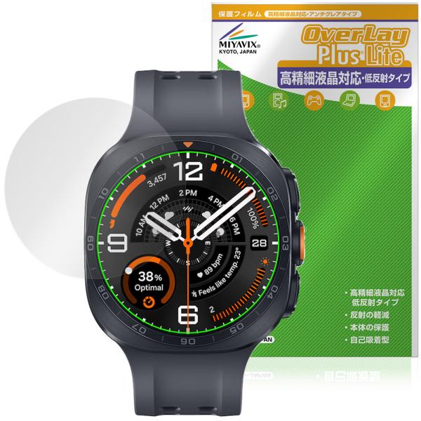 Galaxy Watch Ultra2 47mm 保護フィルム OverLay Plus Lite ...