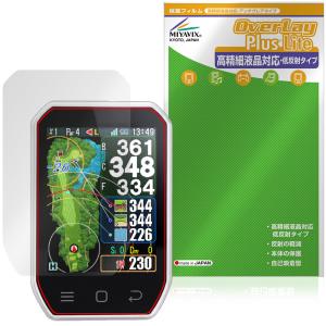 Shot Navi Granz neo 保護フィ...の商品画像