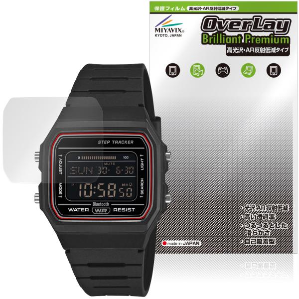 CASIO Collection STANDARD F-B100W シリーズ 保護フィルム Over...