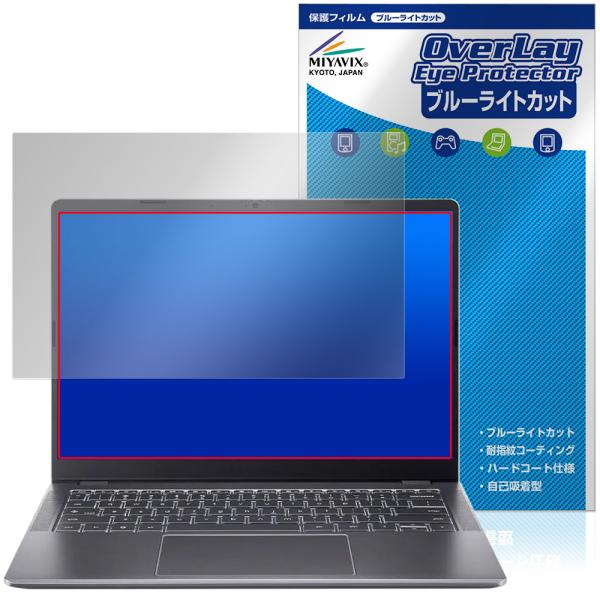 Acer Chromebook Plus 514 (CB514-6H / CB514-6HT) 保護...