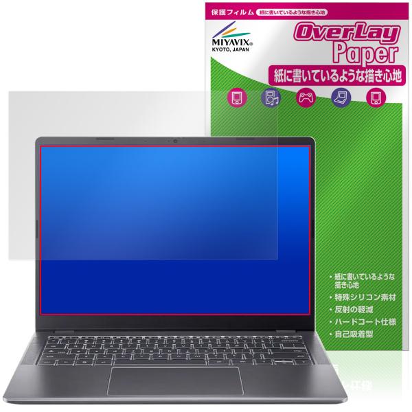 Acer Chromebook Plus 514 (CB514-6H / CB514-6HT) 保護...