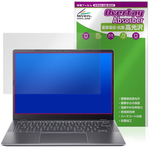 Acer Chromebook Plus 514 (CB514-6H / CB514-6HT) 保護...