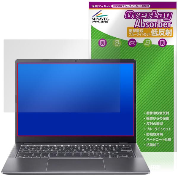 Acer Chromebook Plus 514 (CB514-6H / CB514-6HT) 保護...