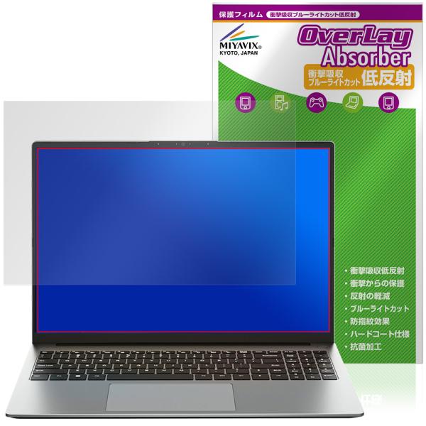 FIREBAT U6B 16インチ 保護フィルム OverLay Absorber 低反射 for ...