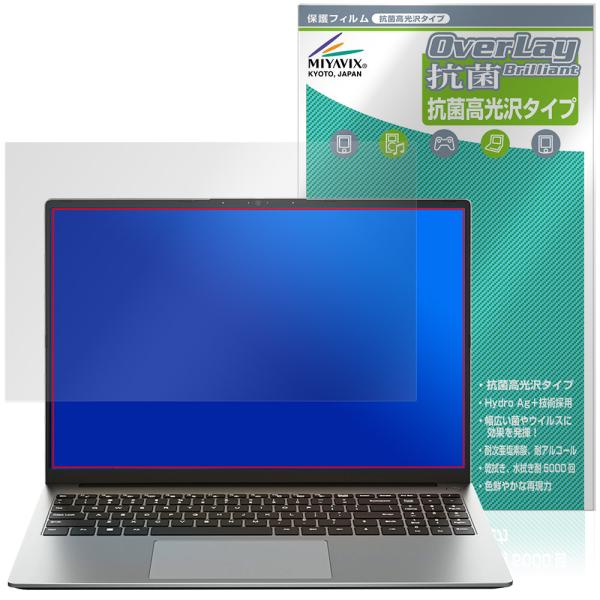 FIREBAT U6B 16インチ 保護フィルム OverLay 抗菌 Brilliant for ...